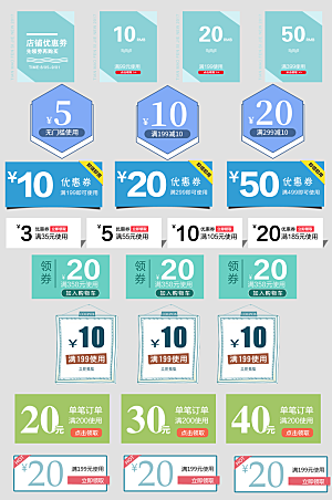 电子商务价格标签