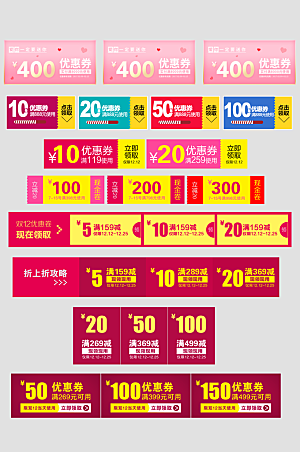 电子商务价格标签