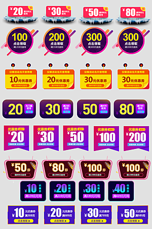电子商务价格标签