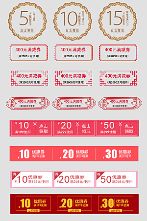 电子商务价格标签
