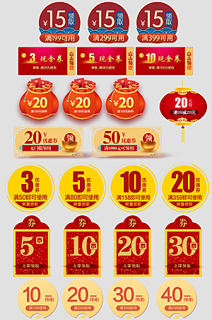 电子商务价格标签