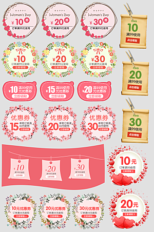 电子商务价格标签