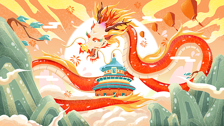 2024龙年插画简约大气展板