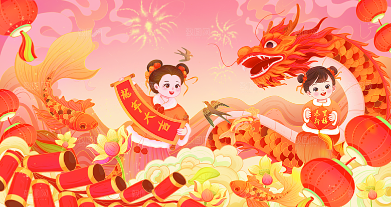 2024龙年插画简约大气展板