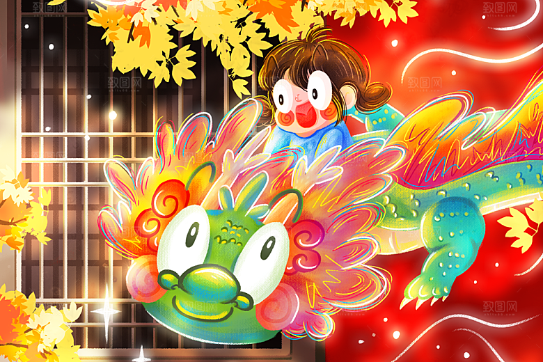 2024龙年插画简约大气展板