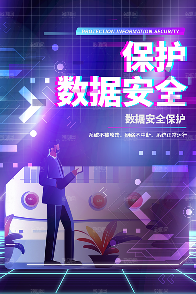 科技发展AI智能智慧城市科技大会