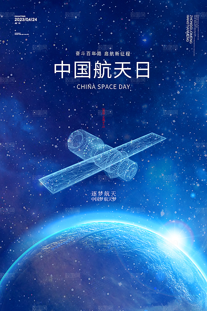 科技发展AI智能智慧城市科技大会