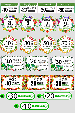 电子商务价格标签