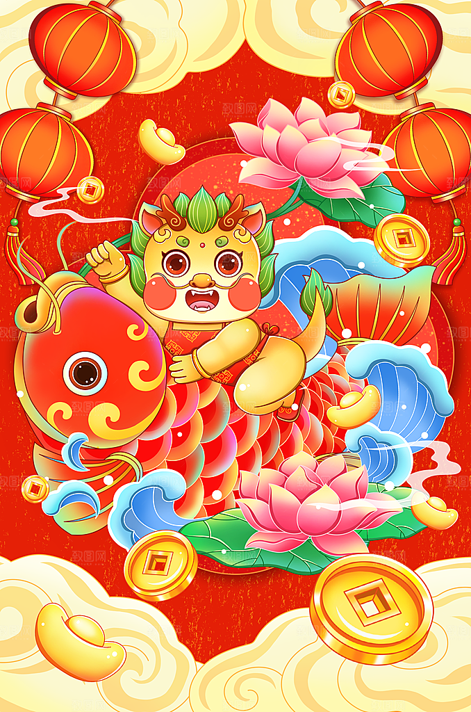 2024龙年插画简约大气海报