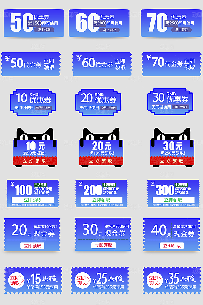 电子商务价格标签