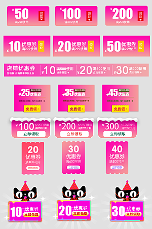 电子商务价格标签