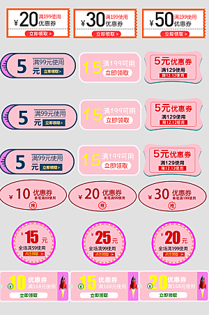 电子商务价格标签