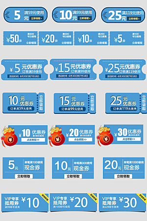 电子商务价格标签