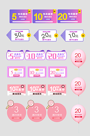 电子商务价格标签