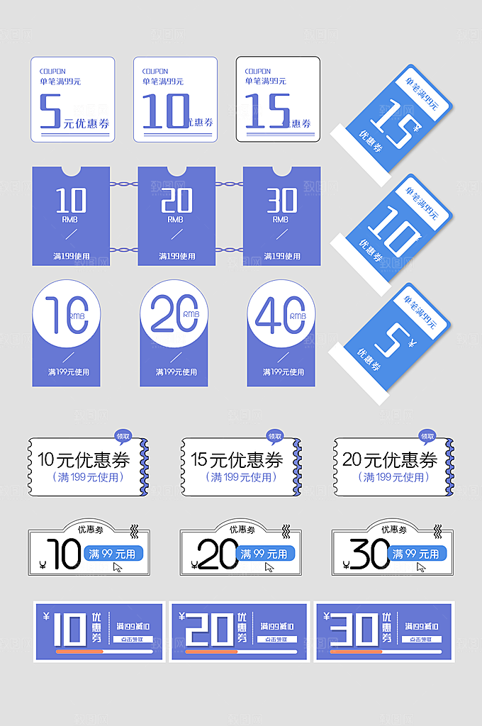 电子商务价格标签