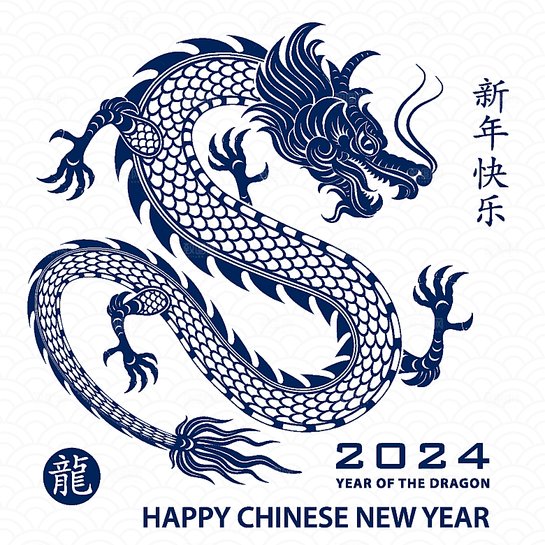2024龙年简约大气元素
