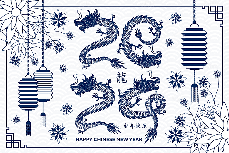 2024龙年简约大气元素