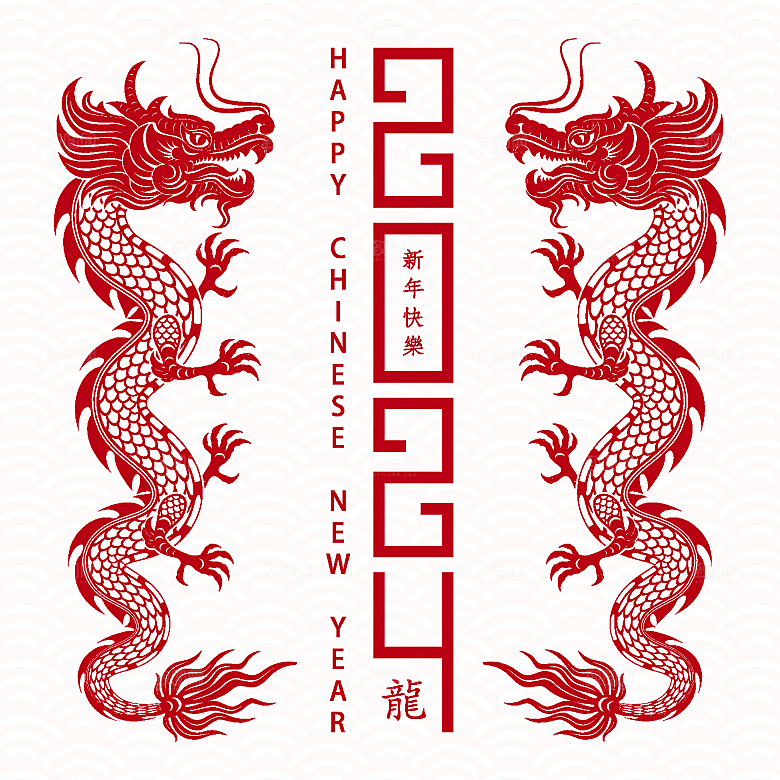 2024龙年简约大气元素