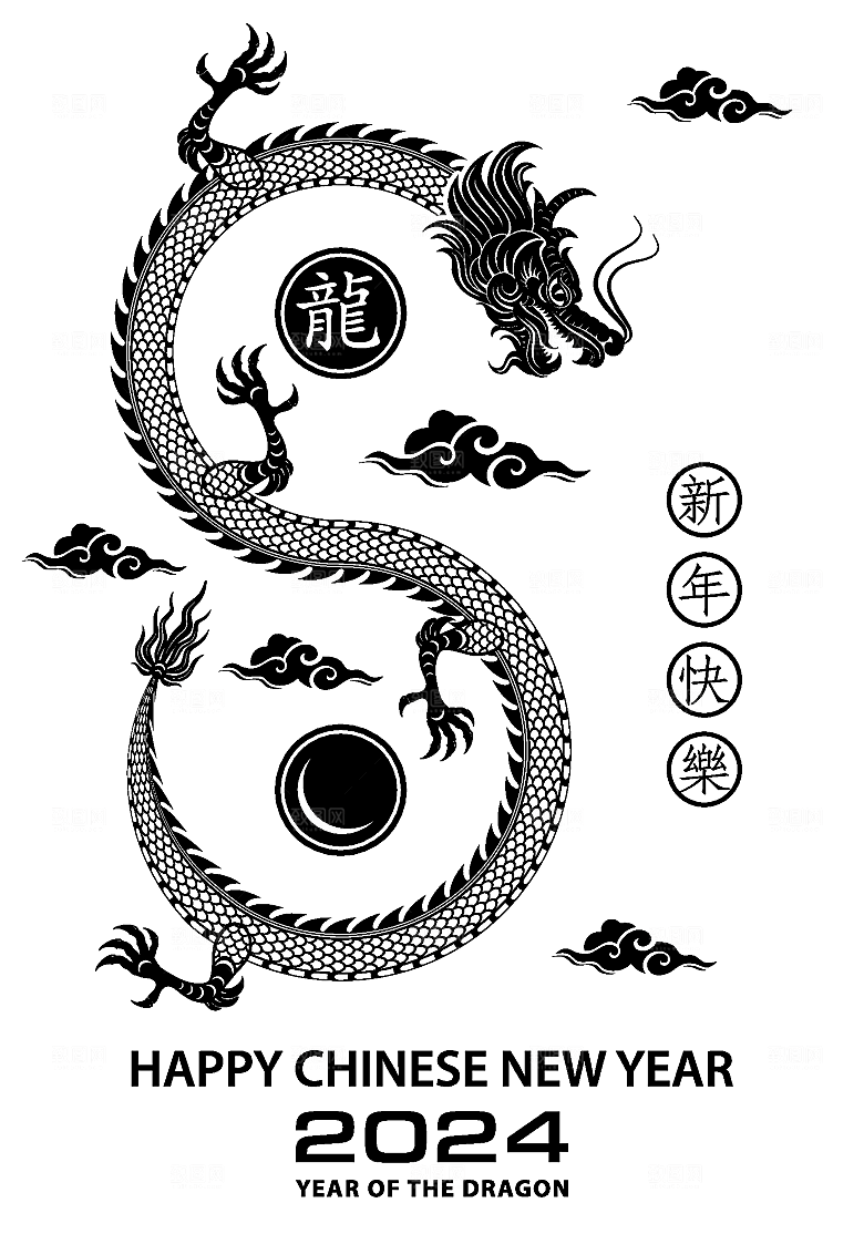 2024龙年简约大气元素