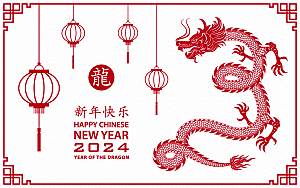 2024龙年简约大气元素