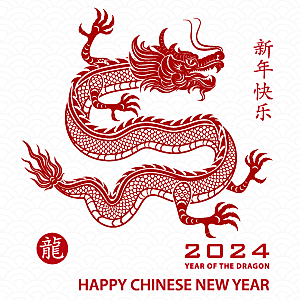 2024龙年简约大气元素