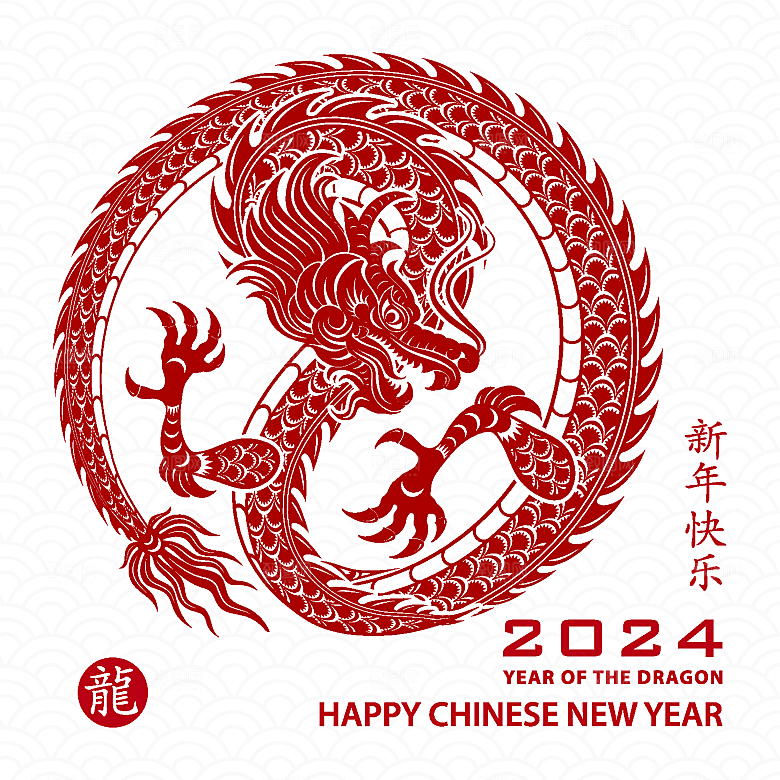 2024龙年简约大气元素