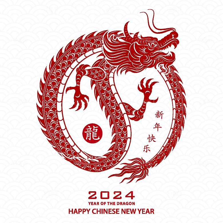 2024龙年简约大气元素