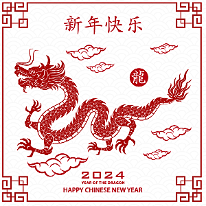 2024龙年简约大气元素