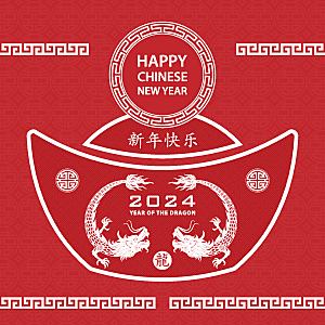 2024龙年简约大气元素