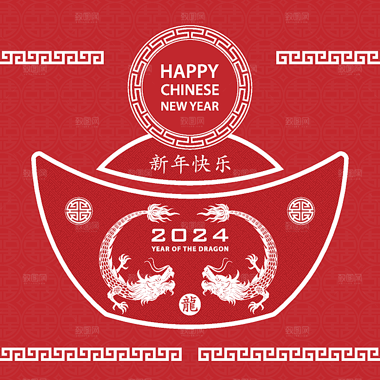 2024龙年简约大气元素