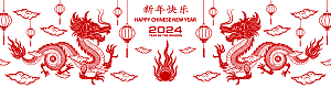 2024龙年简约大气元素