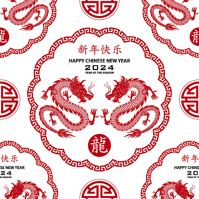2024龙年简约大气元素