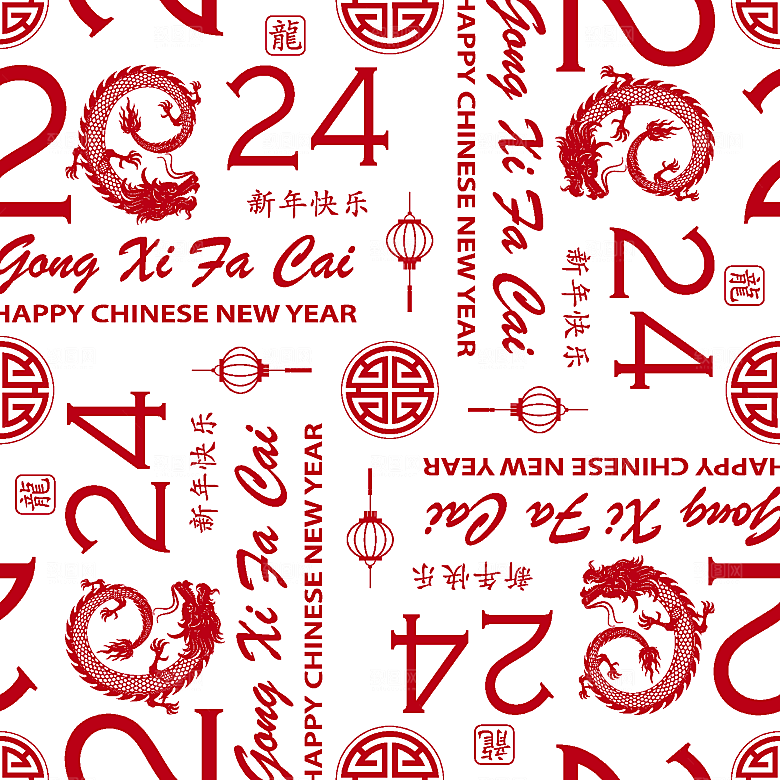 2024龙年简约大气元素