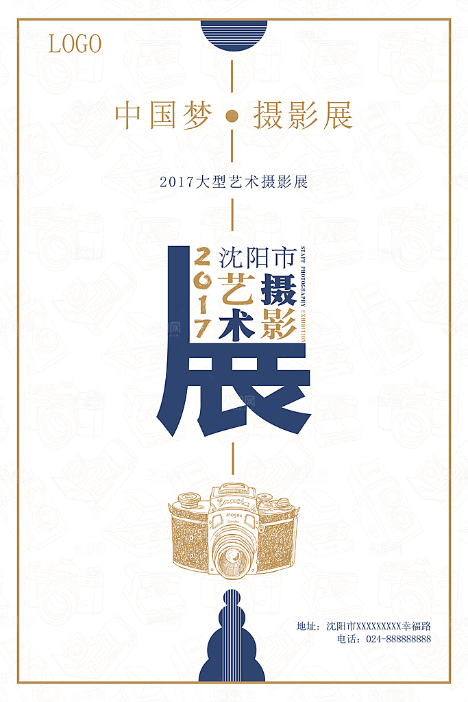 艺术展宣传海报设计
