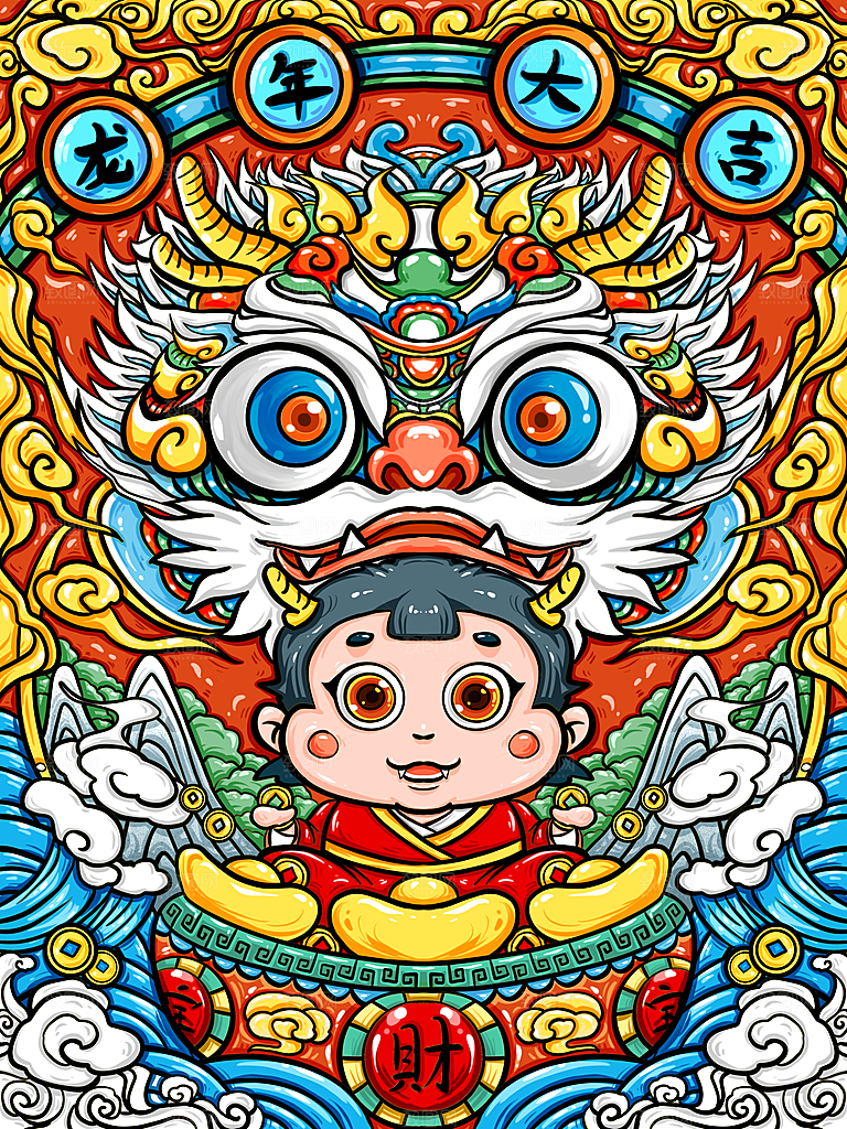 2024龙年插画简约大气海报