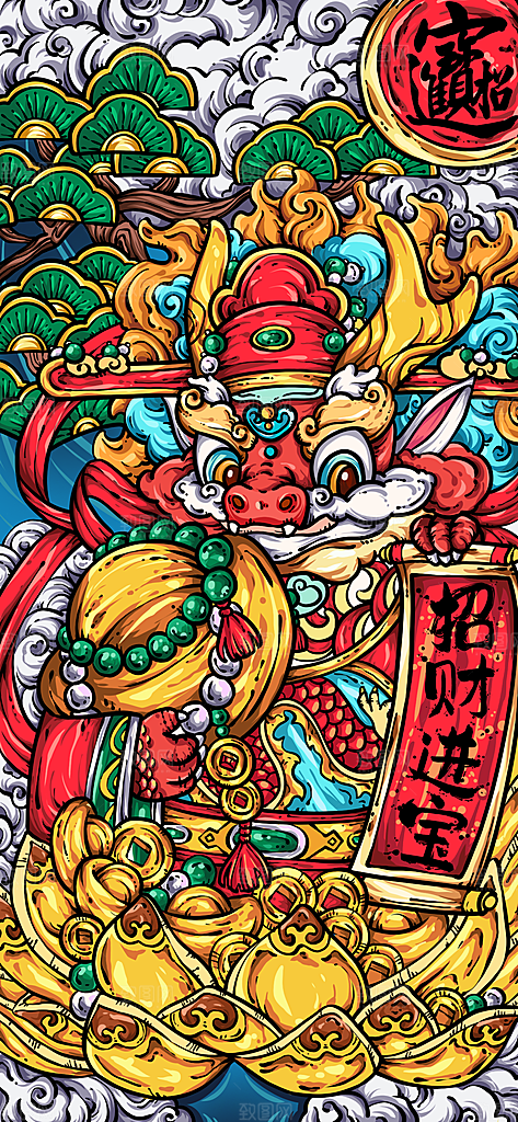 2024龙年插画简约大气海报