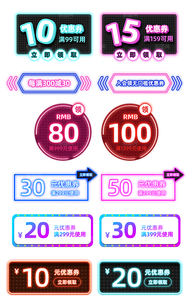 电子商务价格标签