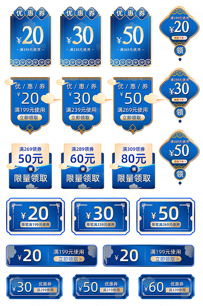 电子商务价格标签