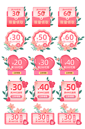 电子商务价格标签