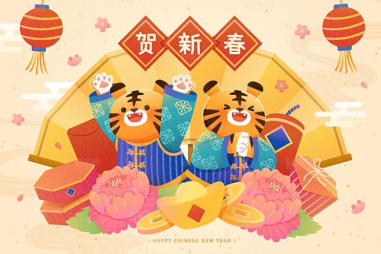 2024龙年插画简约大气海报