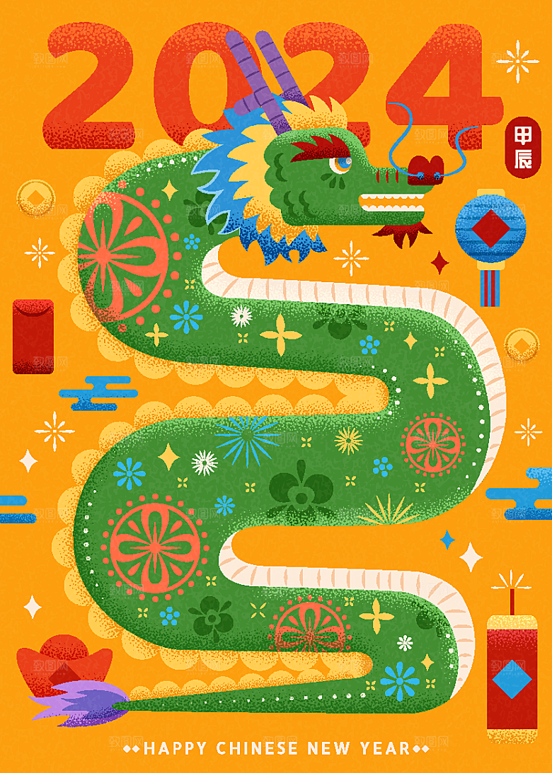 2024龙年插画简约大气海报