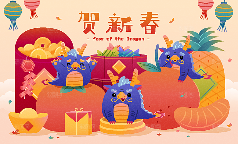 2024龙年插画简约大气海报