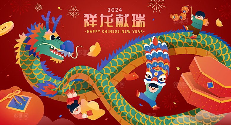 2024龙年插画简约大气海报