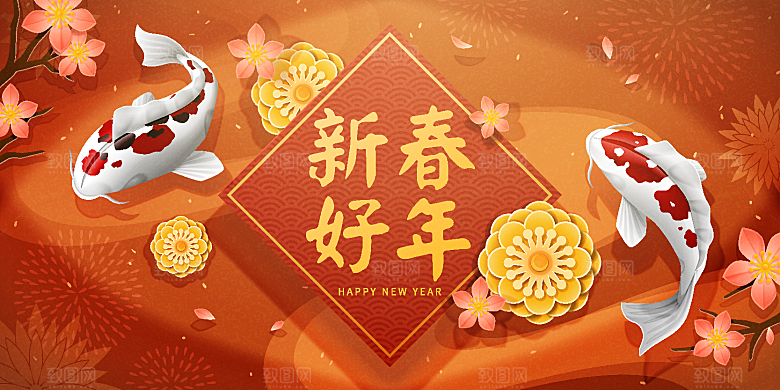 2024龙年插画简约大气海报