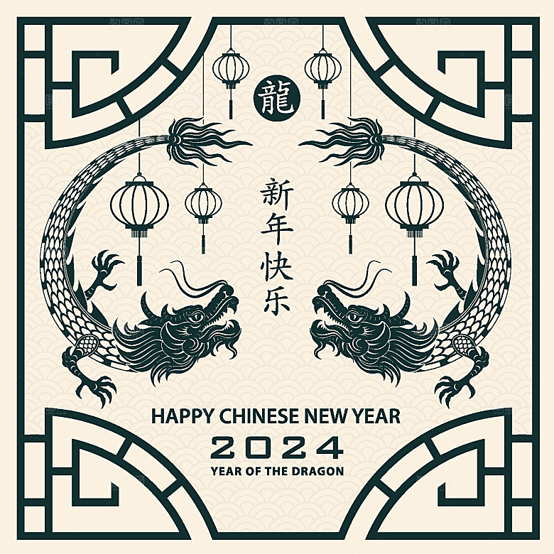 2024龙年简约大气元素