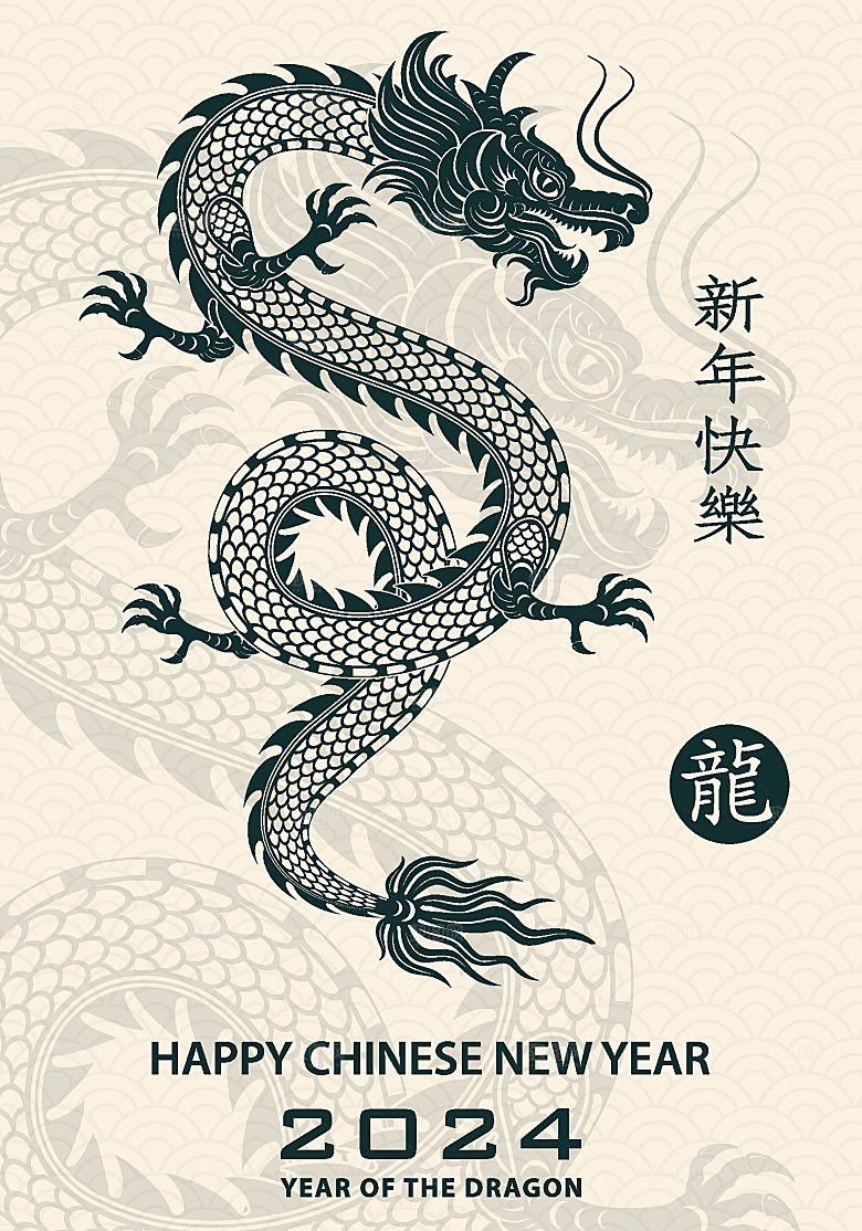 2024龙年简约大气元素