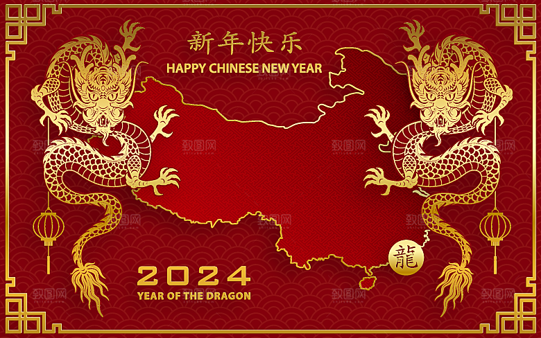 2024龙年简约大气元素
