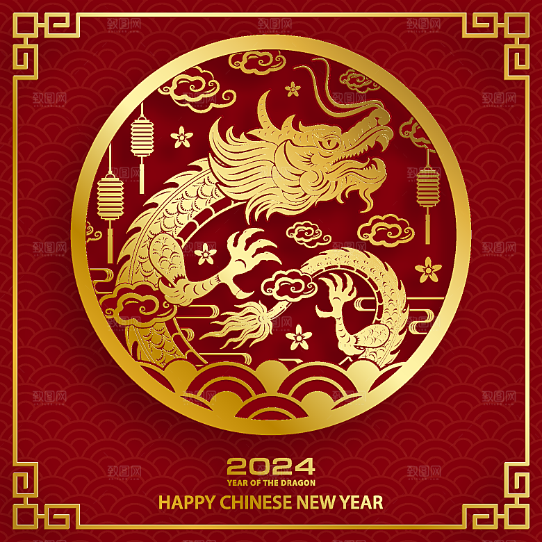 2024龙年简约大气元素