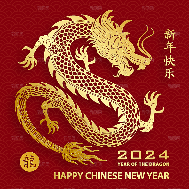 2024龙年简约大气元素