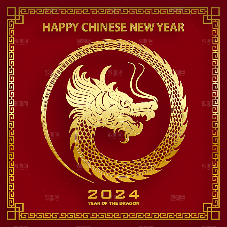 2024龙年简约大气元素